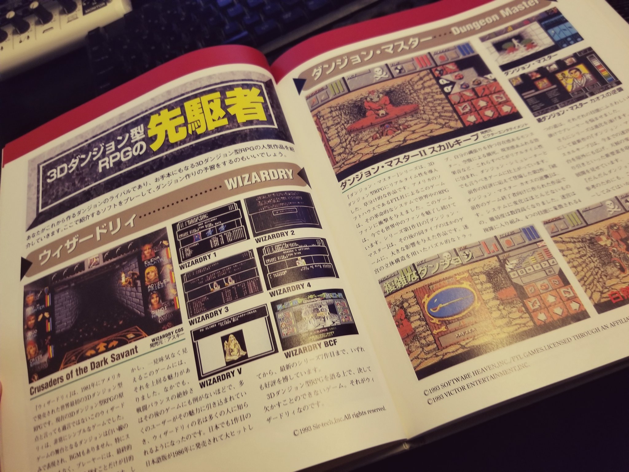 Amazon | パソコン雑誌 ログイン DISK＆BOOK ツクール RPG