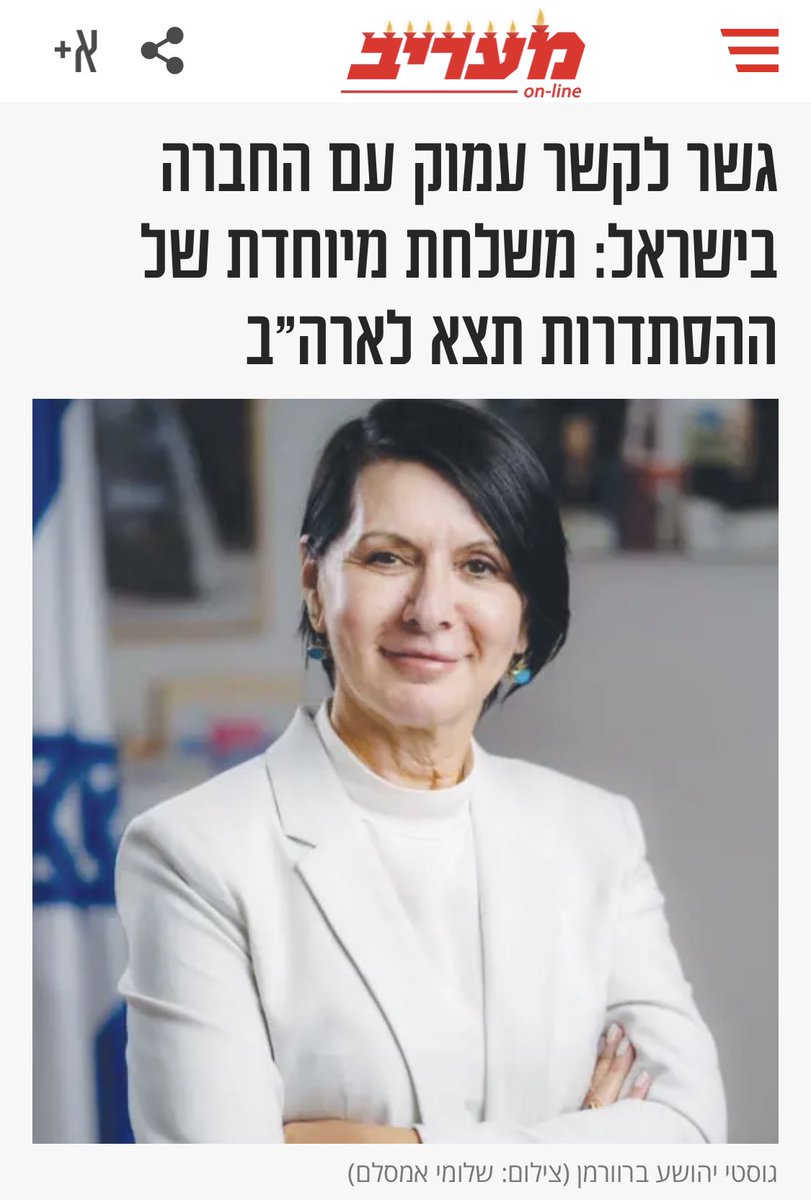משלחת ראשונה מסוגה יצאה הלילה מטעם המחלקה שלנו בהסתדרות הציונית העולמית, למפגשים עם הקהילה הישראלית בניו יורק. הביקור, שבו יקחו חלק אישים ממגוון תחומים בישראל, נועד להכיר מקרוב את החברה הישראלית בארה"ב וליצור שיח שיהווה גשר לקשר עמוק. לקריאה נוספת ⬅️ bit.ly/3lCIFOb