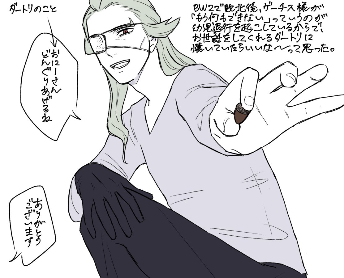 幻 