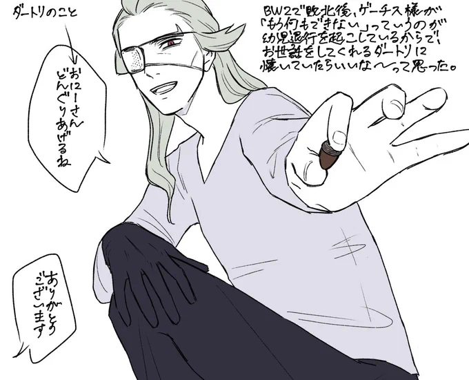 幻 