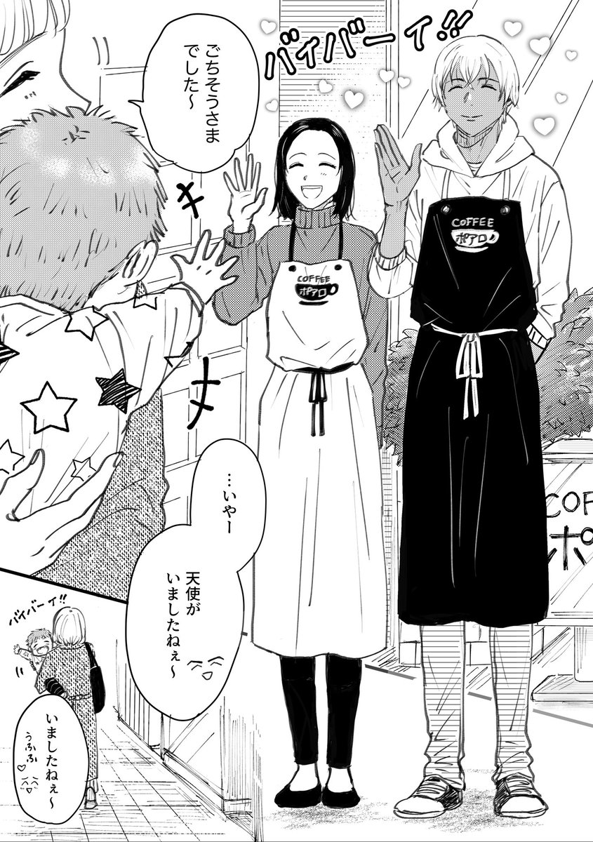 いつか王子様が…??

※あむあず 