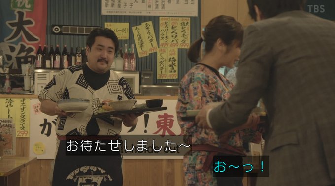 Tbsドラマ 日本沈没 希望のひと に鈴木もぐらやバッファロー吾郎aなど芸人たちが登場 Matomehub まとめハブ