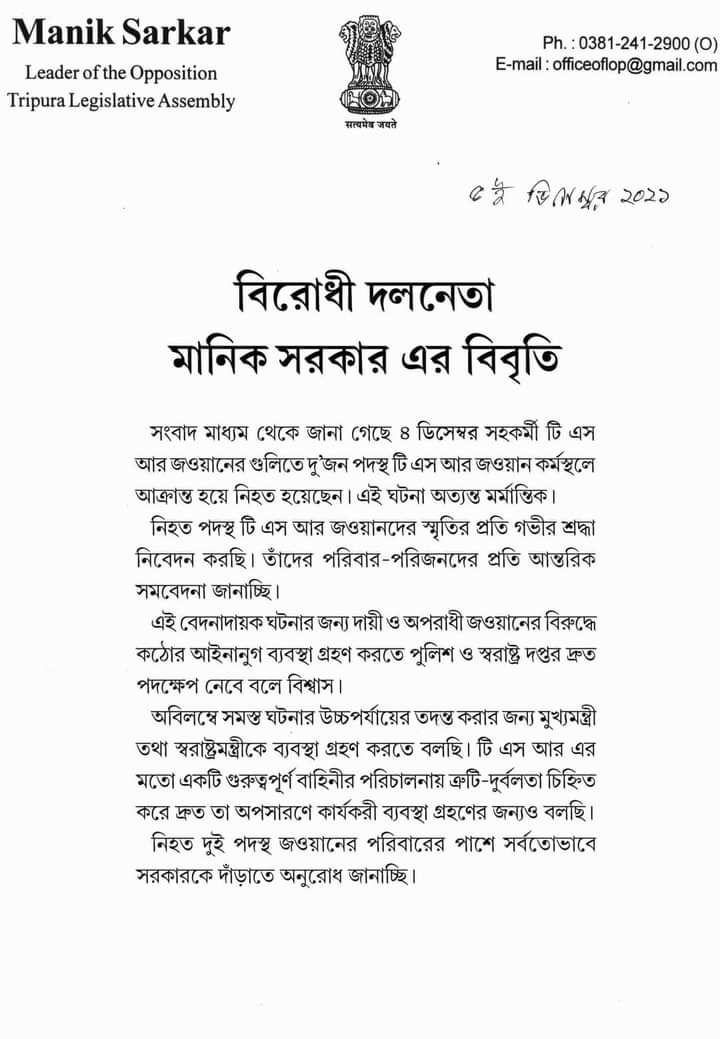 Surajit24839702's tweet photo. https://t.co/nSVYn1Qo6M