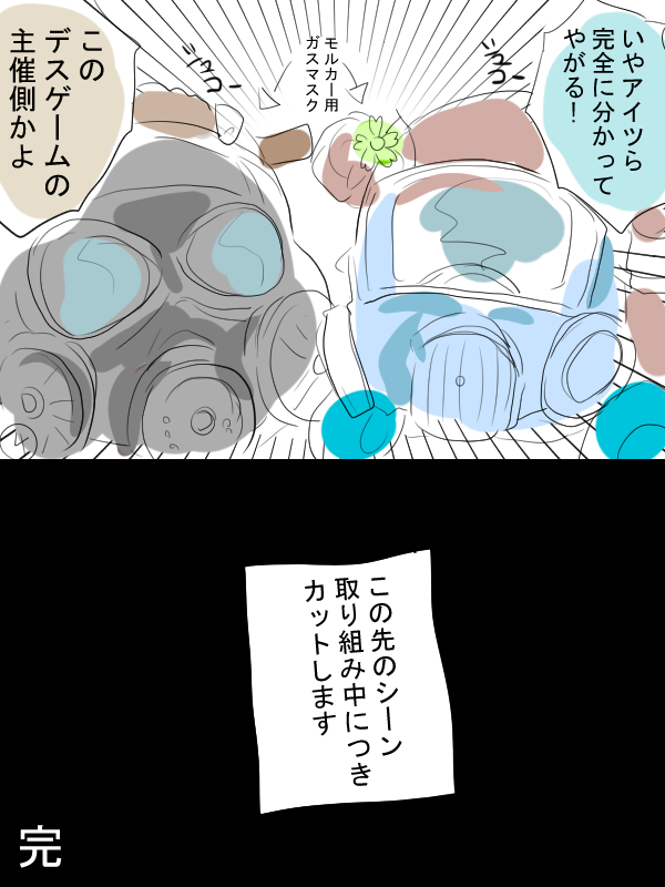 モルカーと金カムのクロスオーバー漫画描きました。スナックぷいぷい。チョコちゃんとテディ姐と。今回は少しお客様多め。余談ですがラッコはアラスカの一部地域でしか食べられないそうですね。 