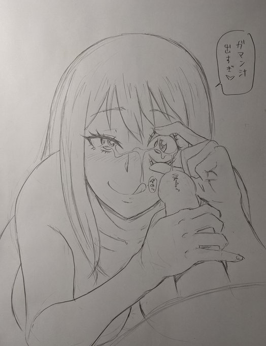 眼ズリ練習絵
その② 