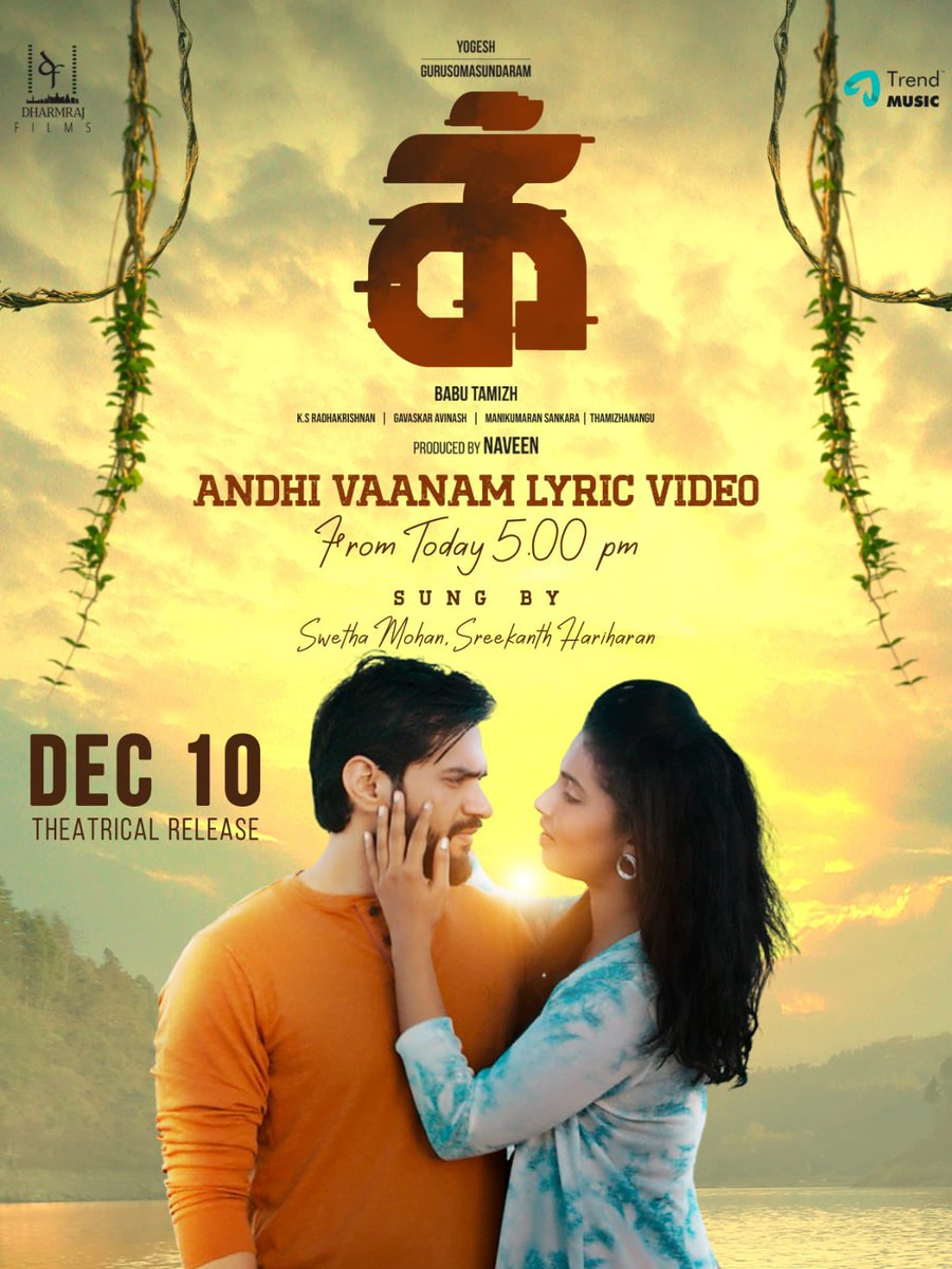 Dharmraj Films tweet media