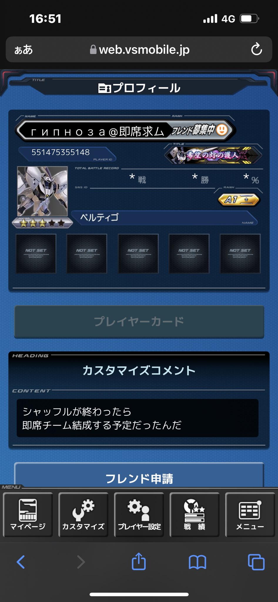 ざこしね Bwokmtiehybhfy3 Twitter