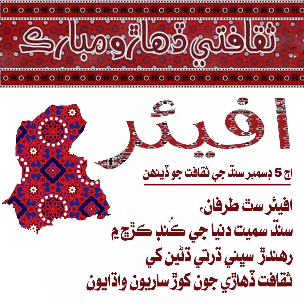 mujeeb_sandeelo's tweet photo. ♥️♥️ https://t.co/50EHk9c17Y