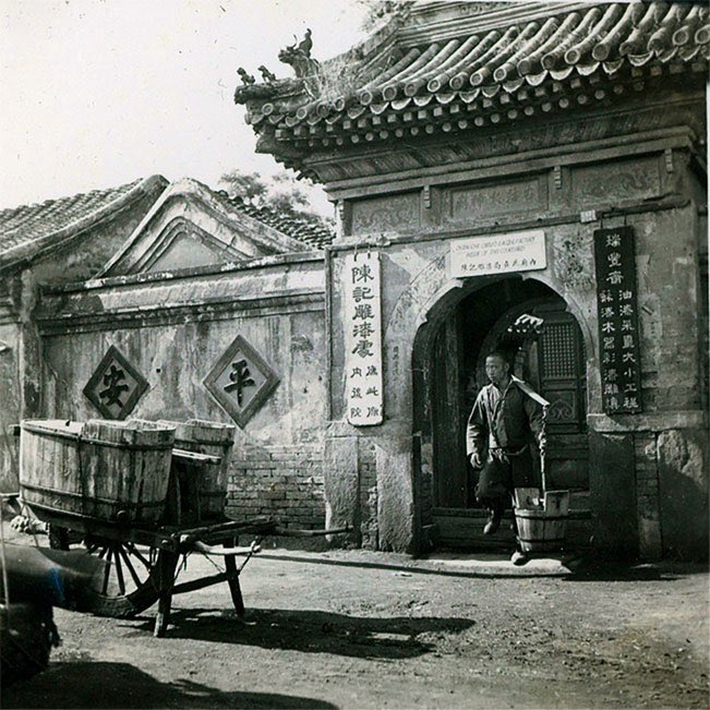 tongbingxue's tweet photo. Peiping(Beijing), 1937-38, by Bertha A.Gardiner.
Courtesy of Beijing Yingyi Auction. https://t.co/SE2u9tpkd5