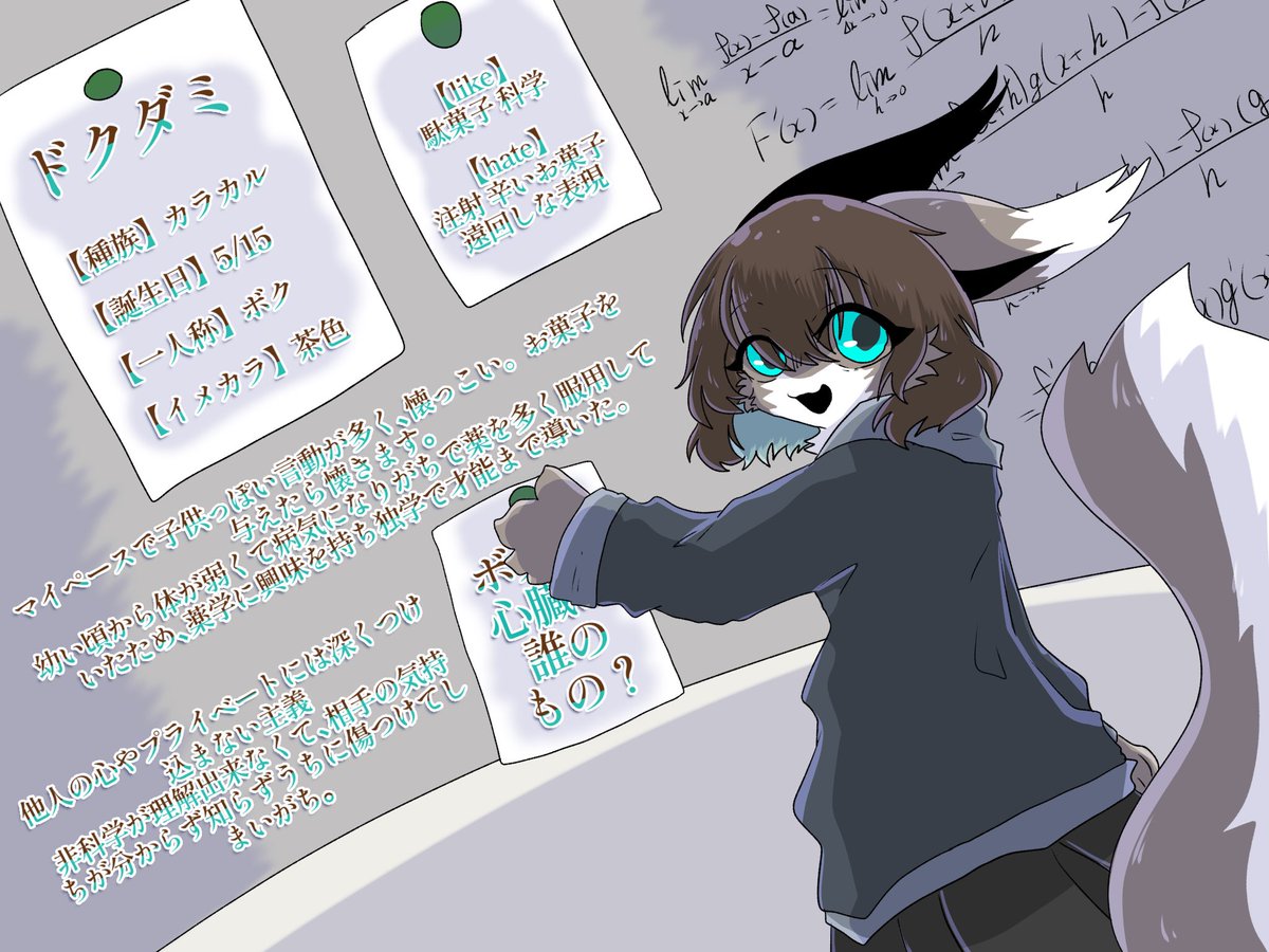 濁ってないお茶 Runoty Tometo Twitter 濁ってないお茶 Runoty Tometo Twitter