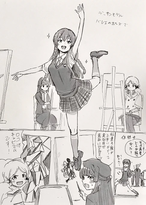 高難易度のポーズでデッサンモデルをする夏服うみみ 