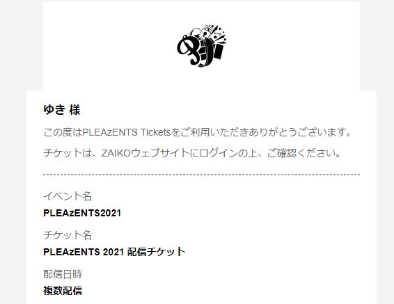 takiD3's tweet photo. とりあえず #クリスマス の予定が確定(?)w
#PLEAzENTS https://t.co/h54JAoGvK6