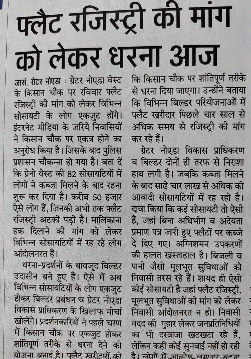 Sumit Saxena tweet media