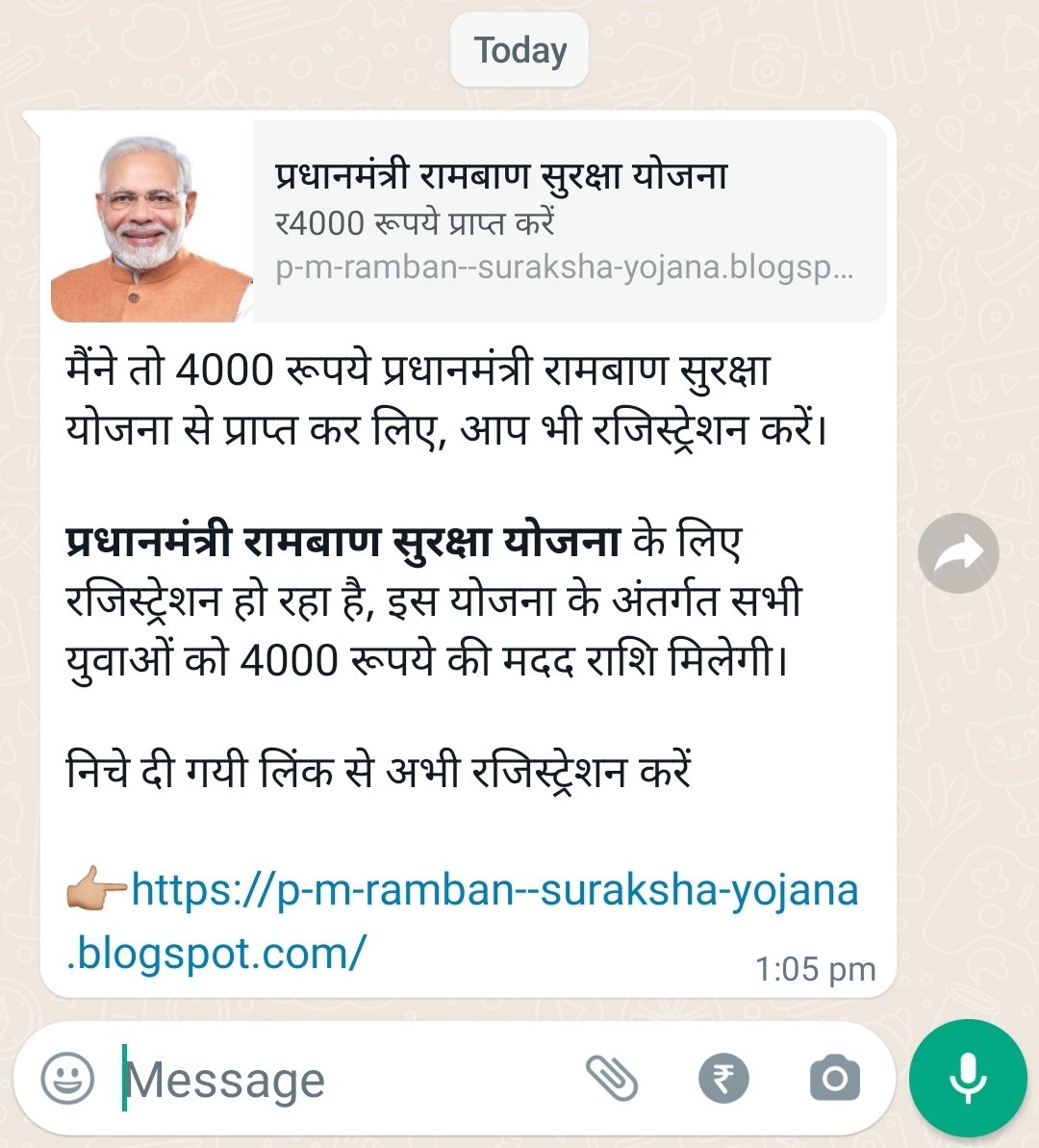 yogesht07's tweet photo. What's app pe aur baki social midea pe ye message aarahe hai isme kitni sachai hai ya yeh Fake hai @PMOIndia @narendramodi @mks8040 @HardikKashiyan1 @nsitharaman https://t.co/hHr0JL9S3J