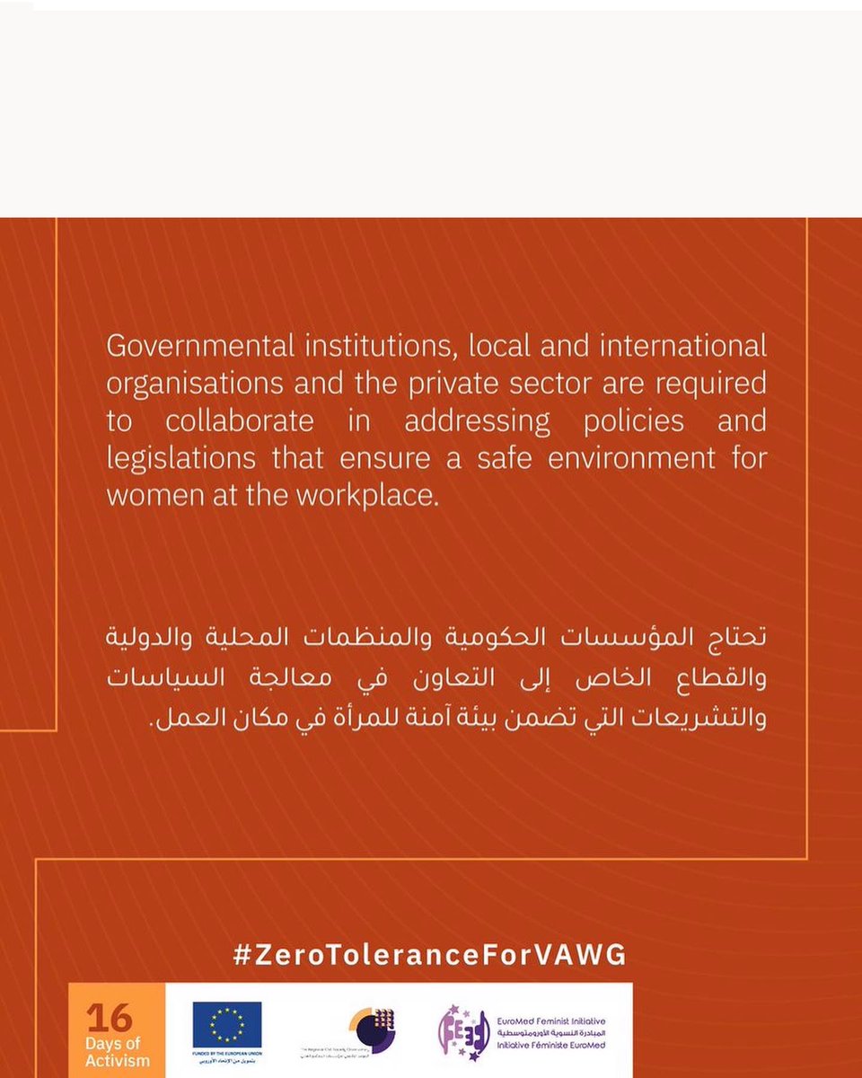 OrgOstik's tweet photo. تحتاج المؤسسات الحكومية والمنظمات المحلية والدولية والقطاع الخاص إلى التعاون في معالجة السياسات والتشريعات التي تضمن بيئة آمنة للمرأة في مكان العمل.

#شو_قصتك #شنية_حكايتك #واش_هي_قصتك #ايه_قصتك #شنو_هي_قصتك https://t.co/ysNa8slNdH