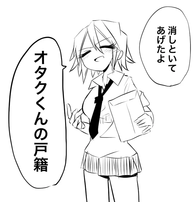 童貞に厳しいギャルまとめ① 