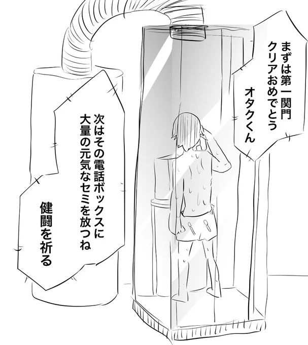 童貞に厳しいギャルまとめ② 