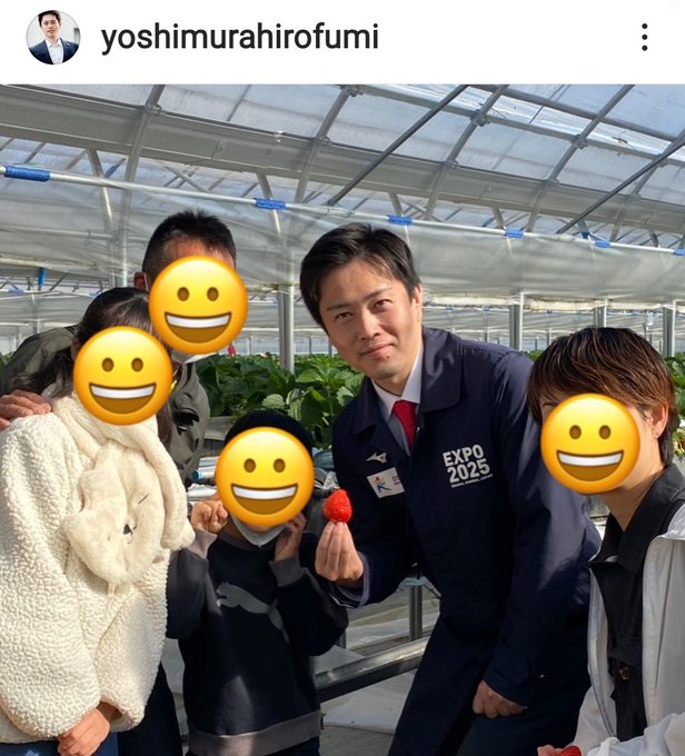 画像 吉村知事が南河内で真っ赤なフェラーリ乗りこなしインスタ投稿 似合いすぎ かっこ良すぎ まとめダネ