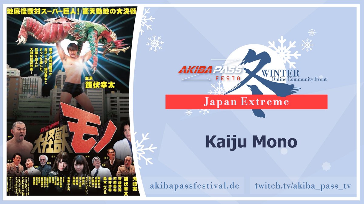 PepperAnime's tweet photo. #KaijuMono #Onlinepremiere #JapanExtreme beim #AKIBAPASSFESTAWINTER vom 10.12. bis 12.12. LIVE auf https://t.co/hrhgE67pdY und https://t.co/J5ggfbkreq #HanabiStream #Anime #CommunityEvent // Tickets jetzt im VVK! https://t.co/zhgbayjQgj