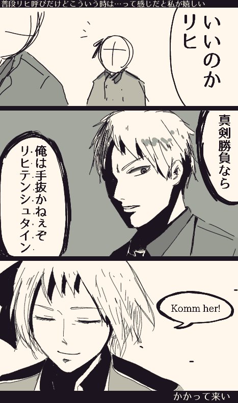 #お気に入りの絵を載せて皆に見てもらおう見た人もやる 

バチバチ系 