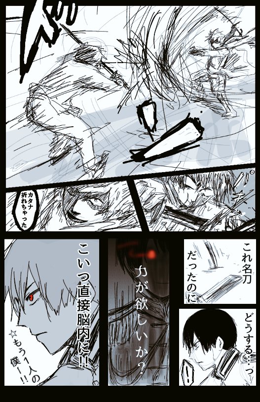 #お気に入りの絵を載せて皆に見てもらおう見た人もやる 

バチバチ系 