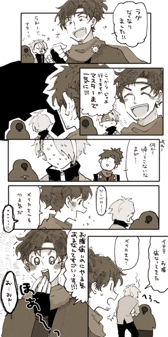 ギャグ漫画だった
#漢気名画 #乾忍相書 