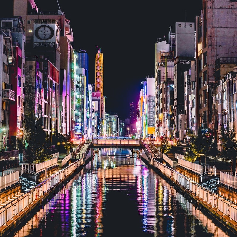 Osaka 😍

#sundayvibes #sundayfunday #happy #good #goodmorning #pictureoftheday #view #instapicture #artoftheday🎨🖌️ #lights #nightlifephotography #citynights #illuminated #energy #city #photo