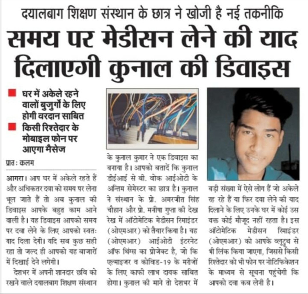 DeiDayalbagh's tweet photo. Kunal = DEI = Invention !!!!
#DeiDayalbagh https://t.co/lAh2UfLimV