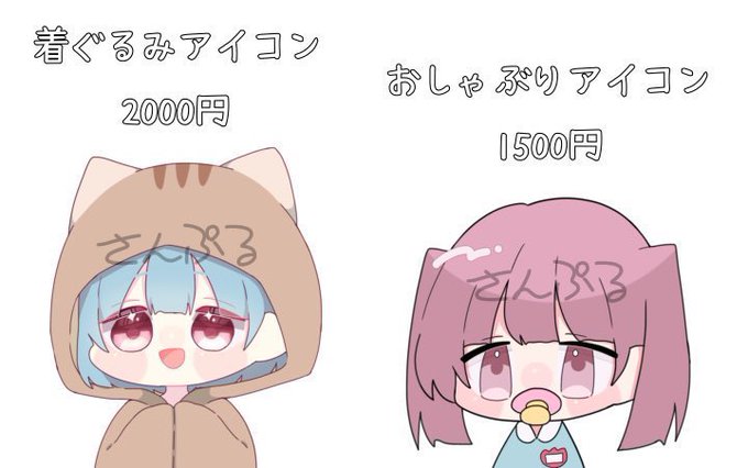 永瀬 杏 有償依頼受付中 Nagaseannn さんのマンガ一覧 いいね順 ツイコミ 仮