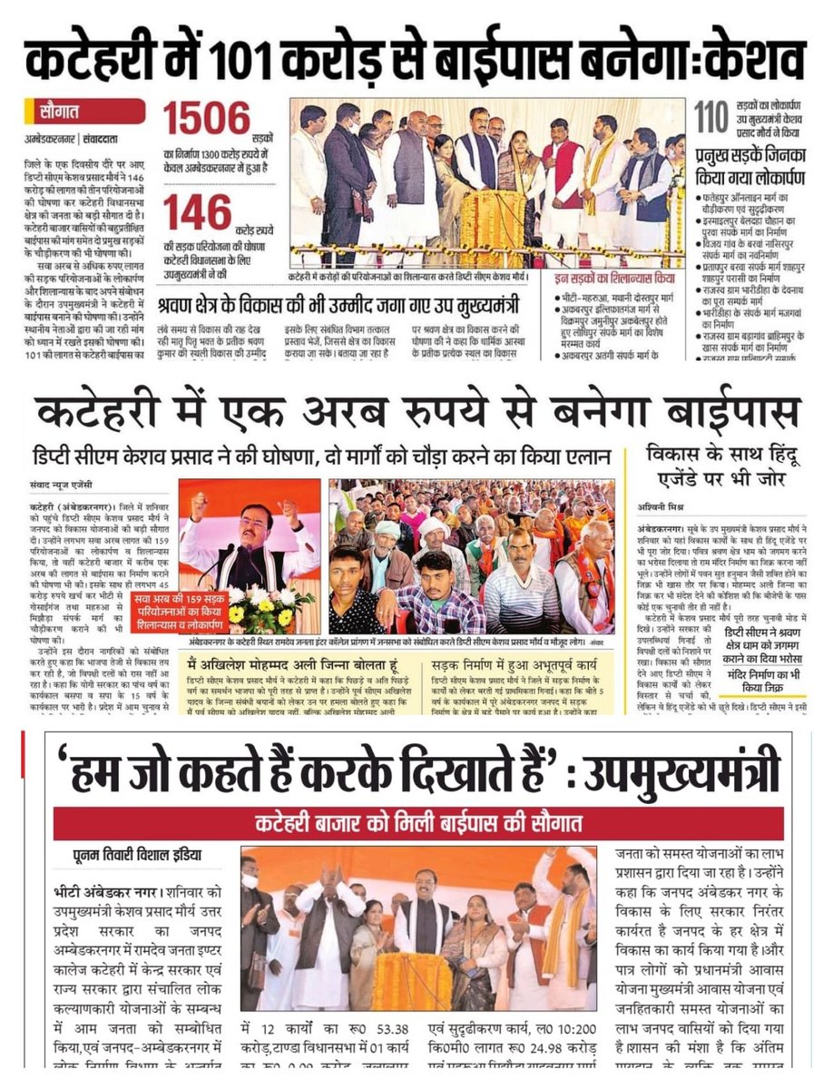 Hari Om Pandey tweet media