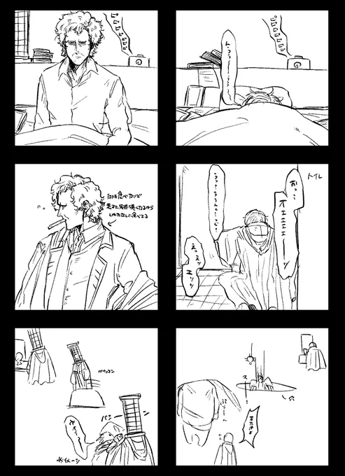 うちの人たち 