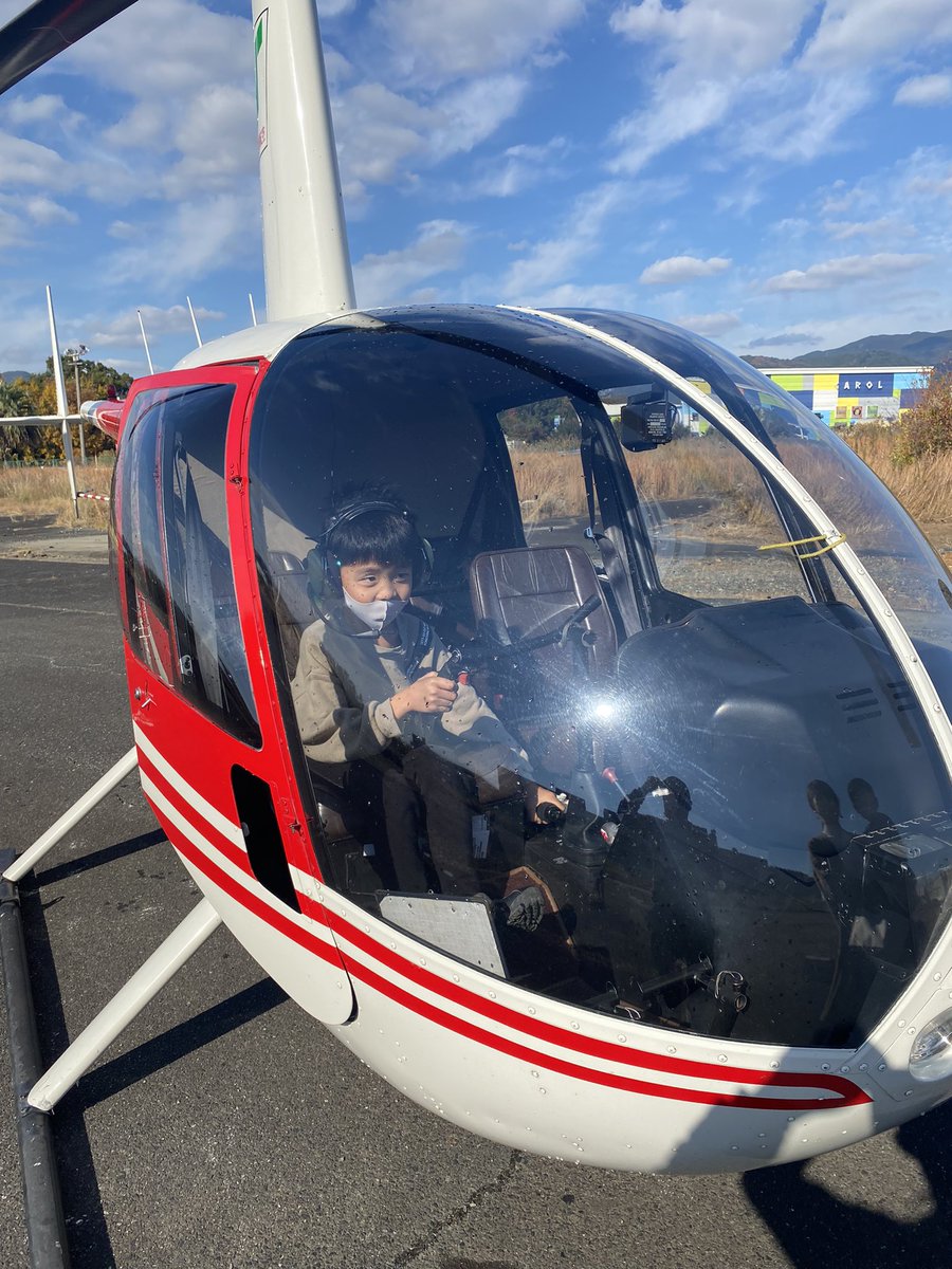 yujinisimura's tweet photo. 長男の旭陽くん
ヘリコプターに試乗できてサイコーな思い出になったかな？

サイコーです！

＃上峰　＃ヘリコプター　#佐賀航空 https://t.co/AYw22aqEm8