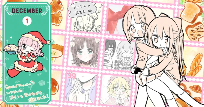 https://t.co/6Zdpk4b7Dk
💛FANBOXで『今週のこねこね_Dec①』を無料公開しました! 