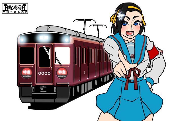 ただの鉄道には興味ありません! 