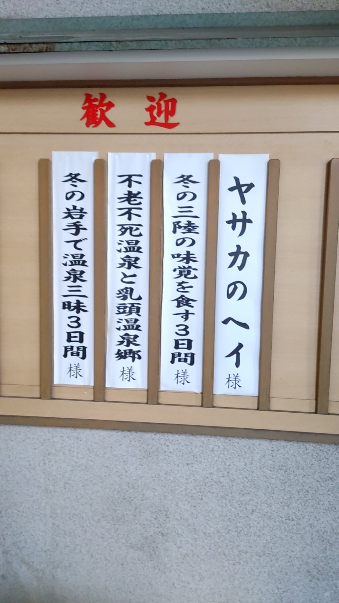 金婚亭 Twitter Search Twitter