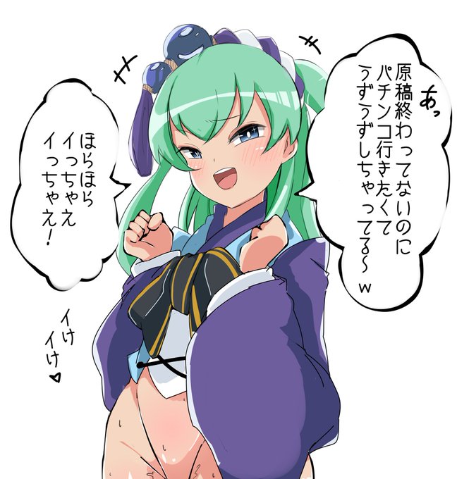 @_sodai 
@TCotome 
@se_chan00128 
脱稿するまで僕は応援してます! 