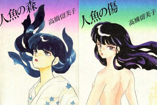 人魚の森のtwitterイラスト検索結果 人魚の森のtwitterイラスト検索結果