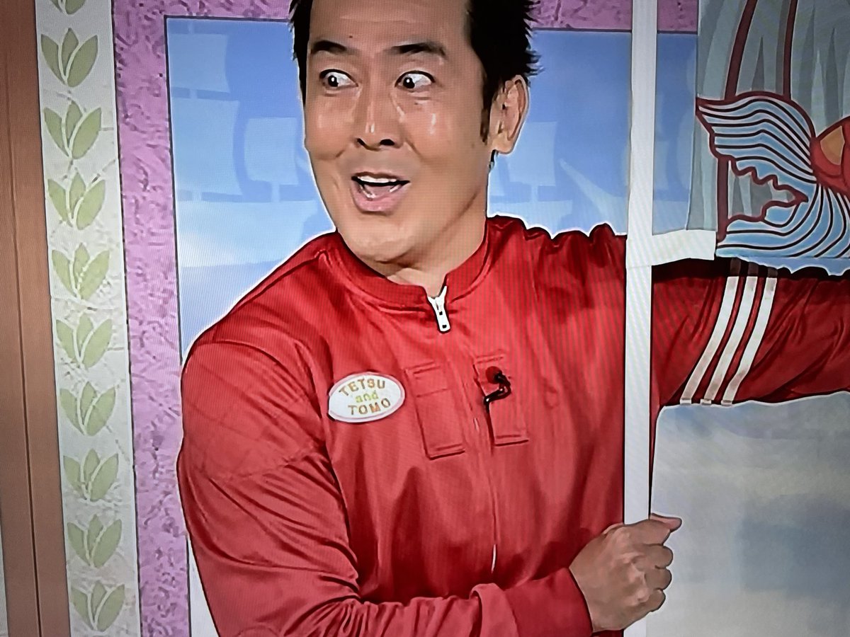 テレビを見ていて テツandトモ さんが出ていたのでよく見ていたらジャージの機能性の凄さの方に釘付けになってしまった Togetter