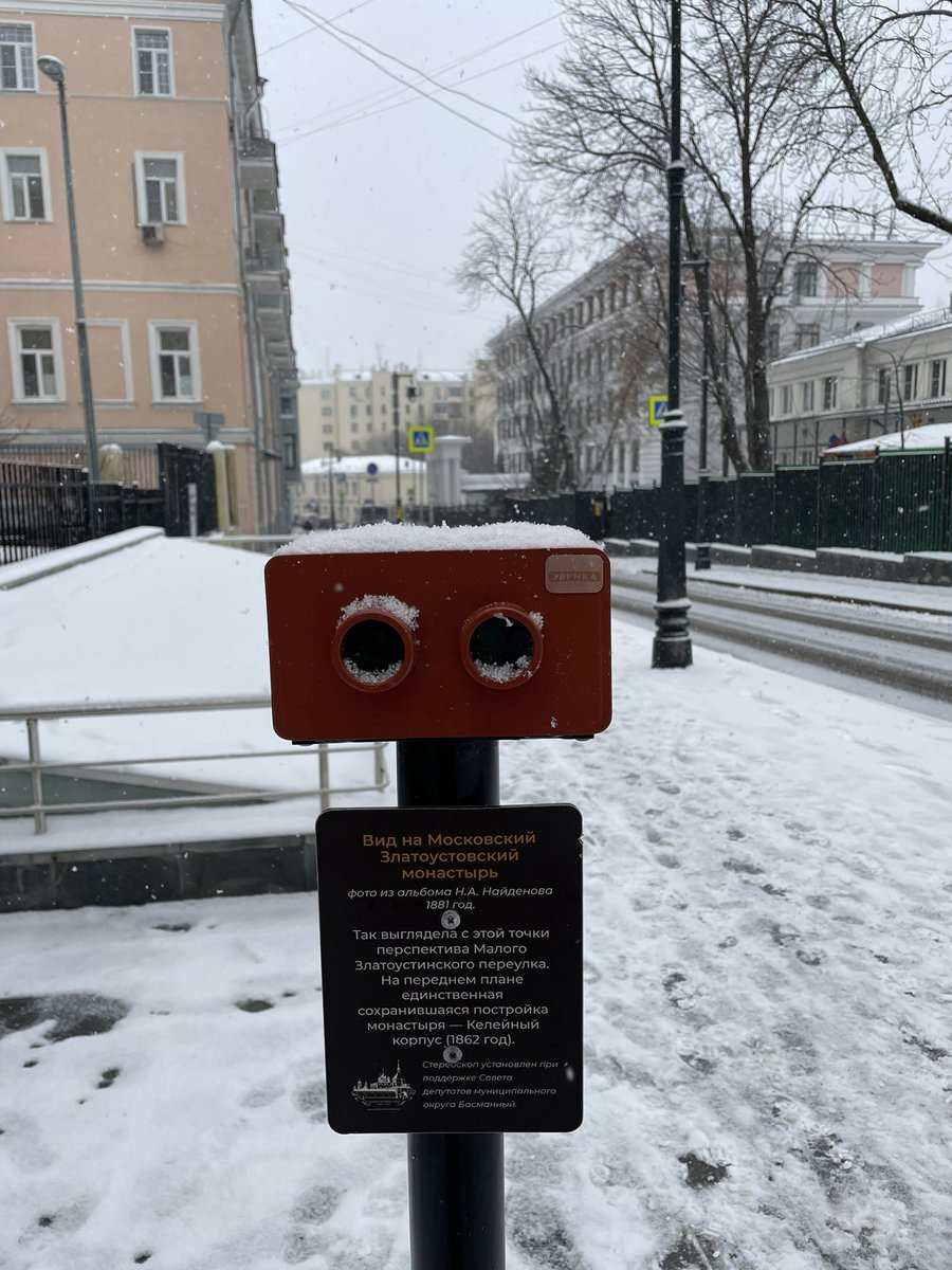 A look into Moscow’s past: these binoculars show a photo of an ancient monastery bulldozed by Stalin