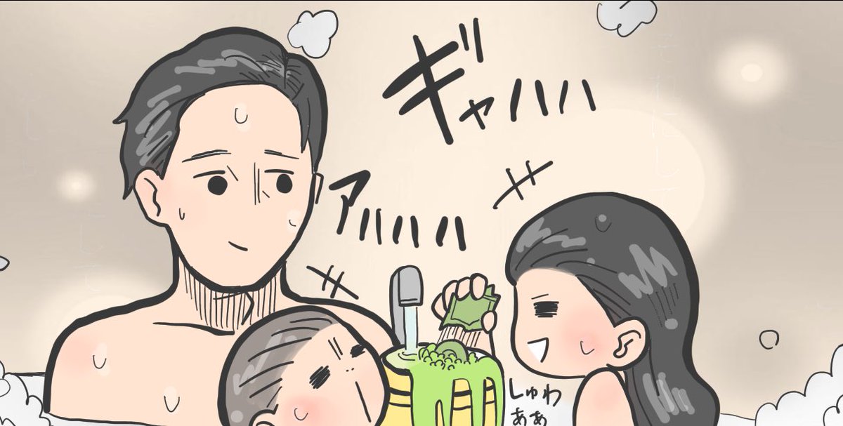 全く休まらない癒しの時間。

#育児漫画 #育児絵日記 #エッセイ漫画 