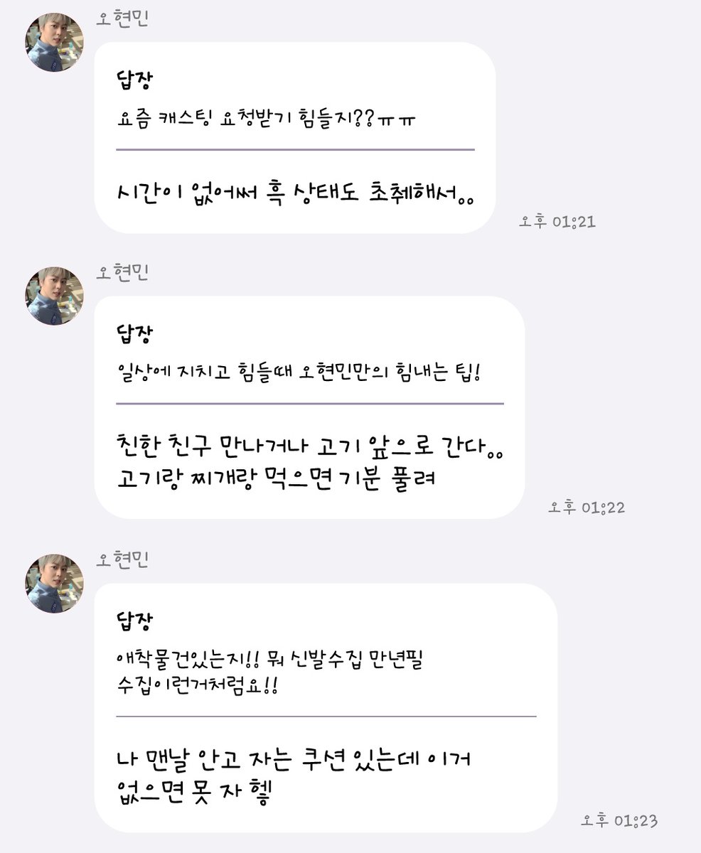 5hyunmini's tweet photo. 무물....재밋당 하나하나 보는데 귀여움 https://t.co/UdEKTxNUnI