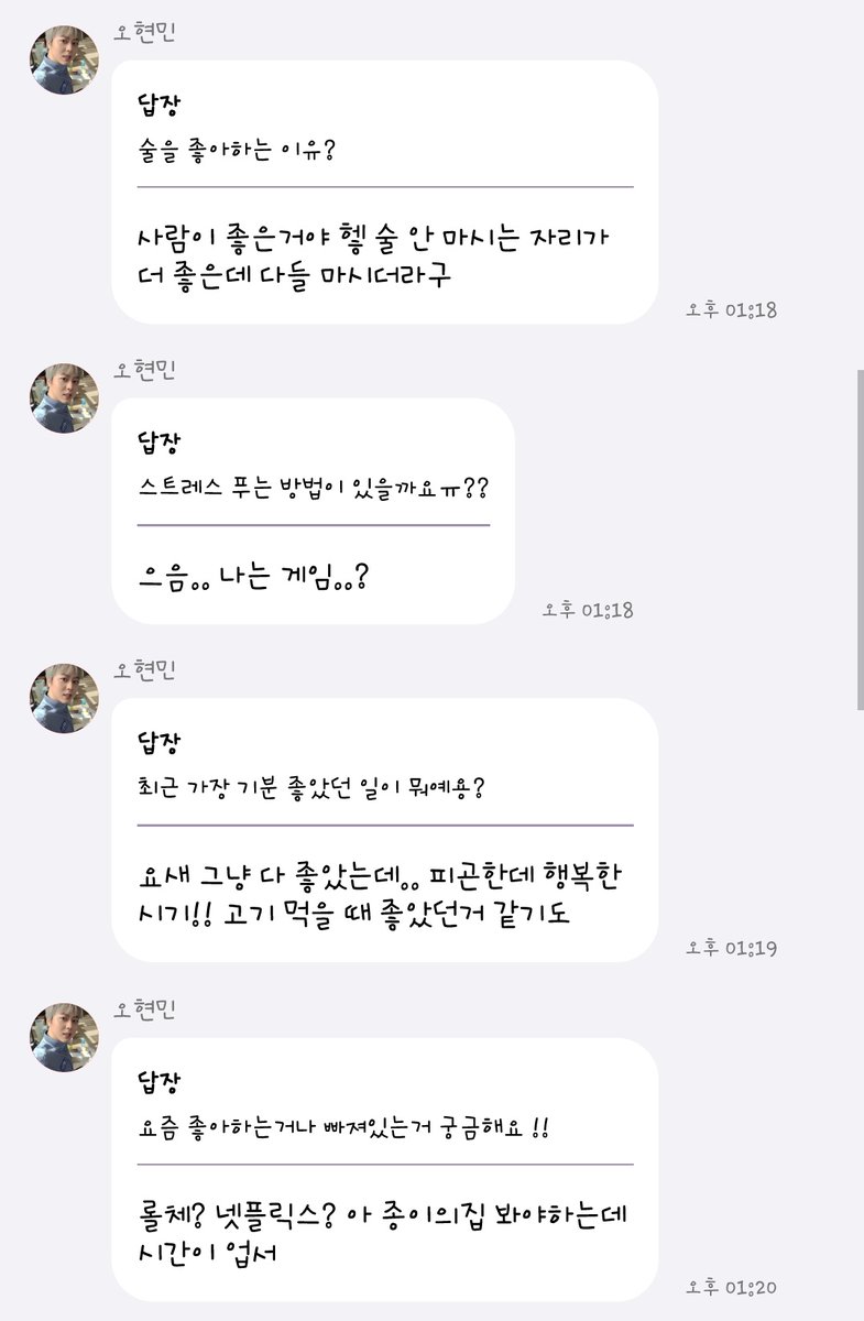 5hyunmini's tweet photo. 무물....재밋당 하나하나 보는데 귀여움 https://t.co/UdEKTxNUnI