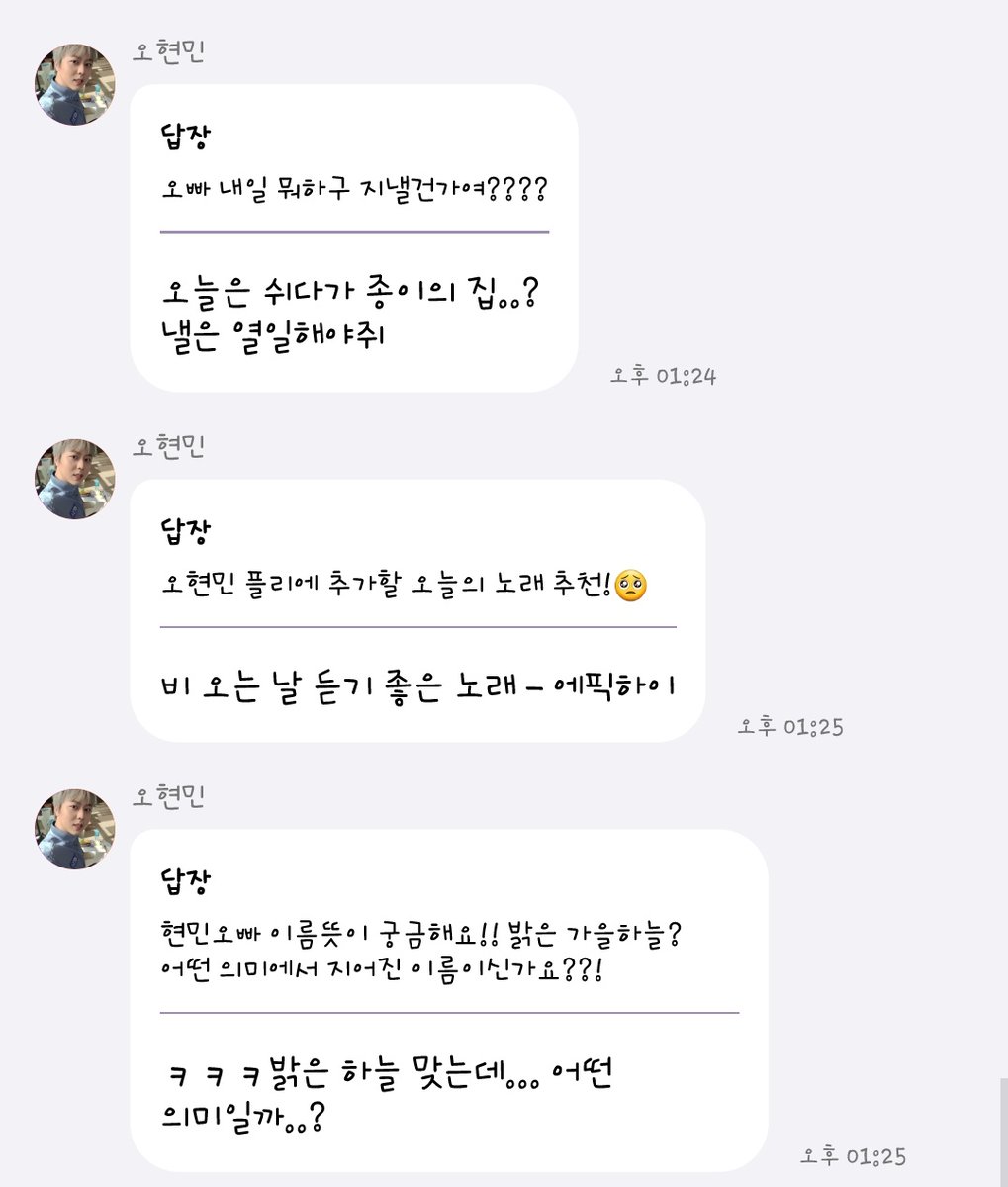 5hyunmini's tweet photo. 무물....재밋당 하나하나 보는데 귀여움 https://t.co/UdEKTxNUnI