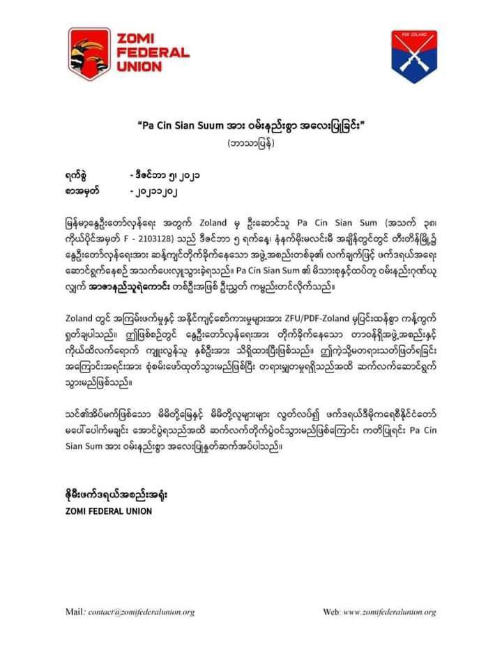 26_HLA's tweet photo. An unidentified group who are opposing the Revolution shot dead Pa Cin Sian Sum(38),leading activist of the Spring Revolution in Myoma ward, Tedim Tsp,Chin State according to PDF Zoland. #HelpMyanmarIDPs #Dec5Coup  #WhatsHappeningInMyanmar https://t.co/IoluadrFDN