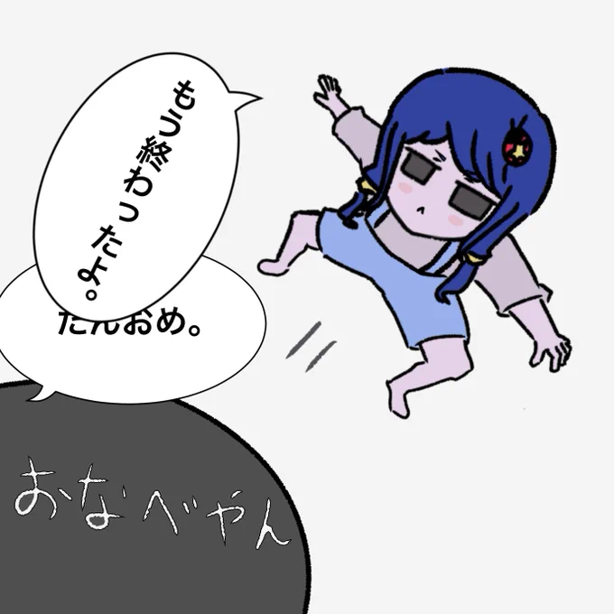 やっちまった…(゜ロ゜)
一昨日の12月3日はオリキャラの黝ちゃんの誕生日でした…(   ¯-¯ )
イラストあげなかったので、かなり機嫌が悪いです。( °Д°)

…という訳で待ちに待ったヴェノム観に行ってきます。(((((*'・ω・)メチャタノシミ 