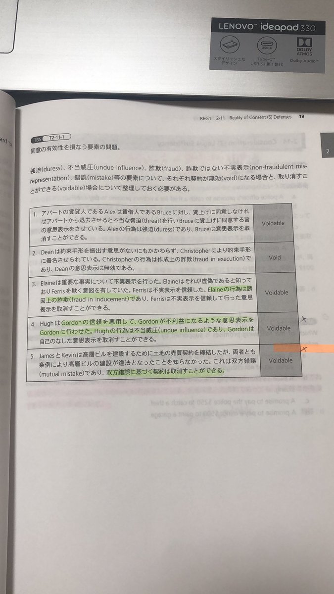 きなこ Uscpa勉強中 Uscpa Twitter