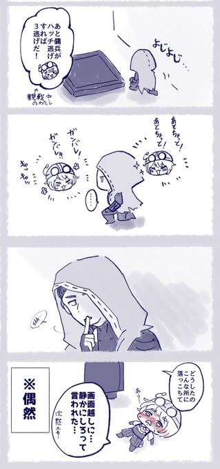 ランクマ実録
野良の傭兵に見透かされたみたいでなんか気恥ずかしかったのと沈黙エモが珍しくて興奮したのと
#第五人格実録
#第五人格イラスト 