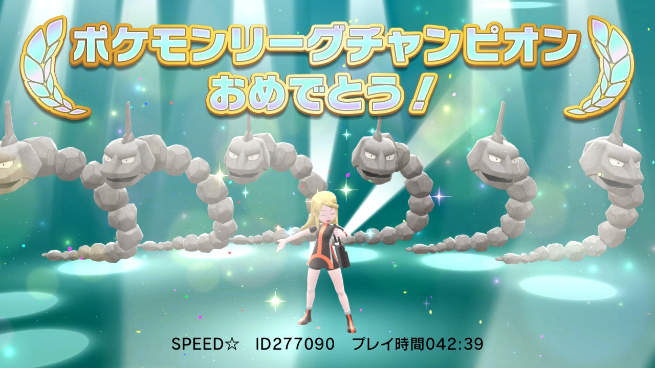 カリュウ Rt Maybeday777 ポケモンbdsp Nintendoswitch 頑丈に助けられました 本当この ポケモン攻撃力 T Co Stnsddup1l Twitter