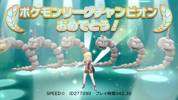 カリュウさん がハッシュタグ ポケモン をつけたツイート一覧 1 Whotwi グラフィカルtwitter分析
