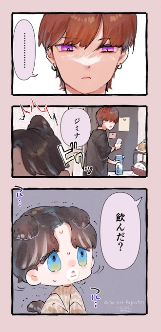 🐱「俺の牛乳ないんだけど」 